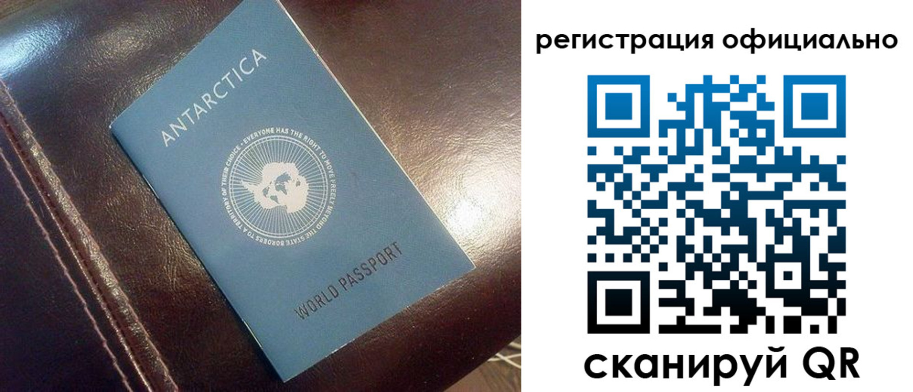 временная регистрация госуслуги в Саратовской области