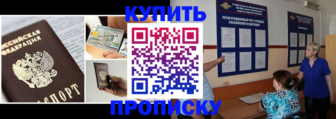 временная регистрация госуслуги в Саратовской области