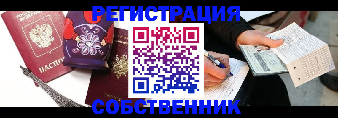 форма 3 в Саратовской области