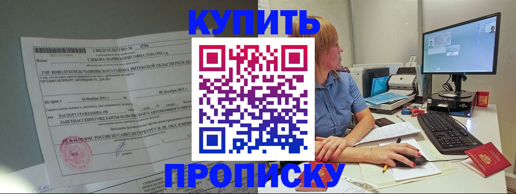 пропишу в квартире в Саратовской области