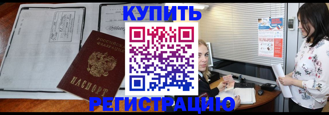 регистрация для школы в Саратовской области